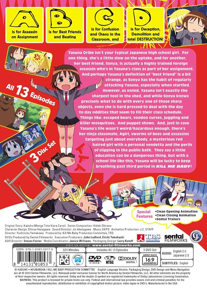 Amazon.co.jp: Kill Me Baby: ミュージック